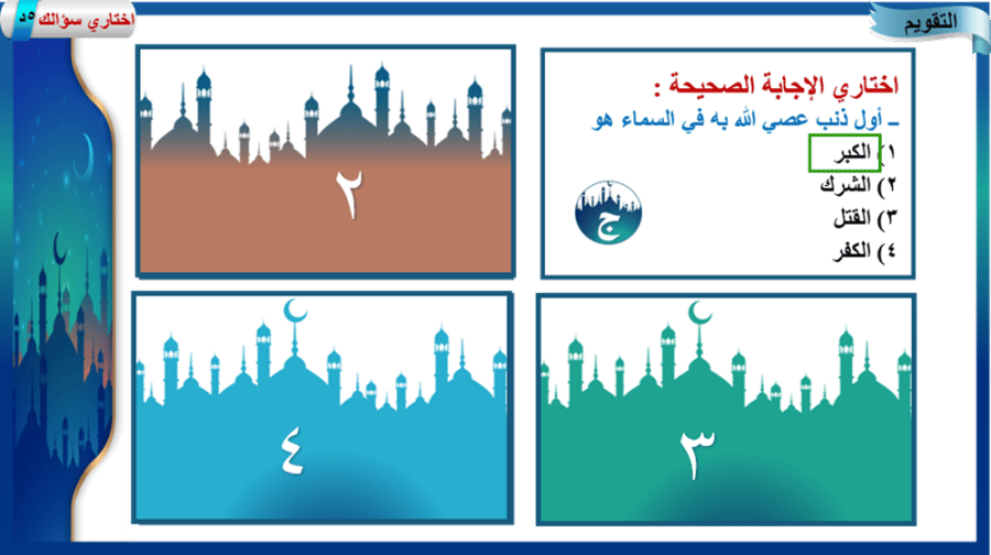 17) تفسير سورة الحجر من 28إلى50
