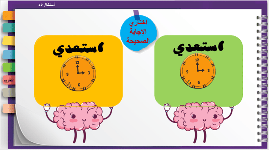 8 ) الأقاليم الجغرافية