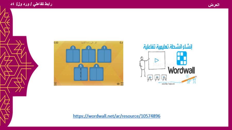 12) تفسير سورة الأعراف من الآية  44 إلى الآية 46