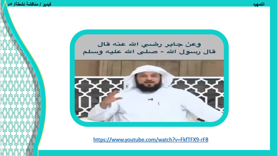 13/ الطلاق