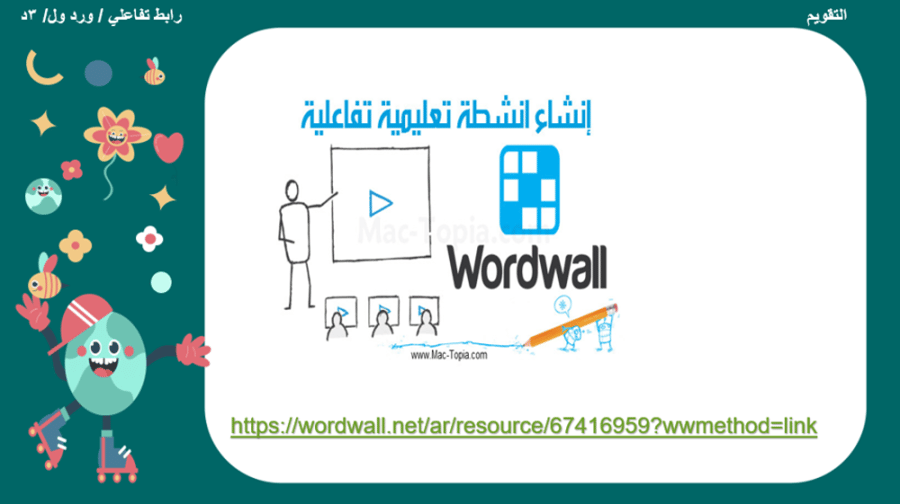 5/  القرارات المركبة  في سكراتش