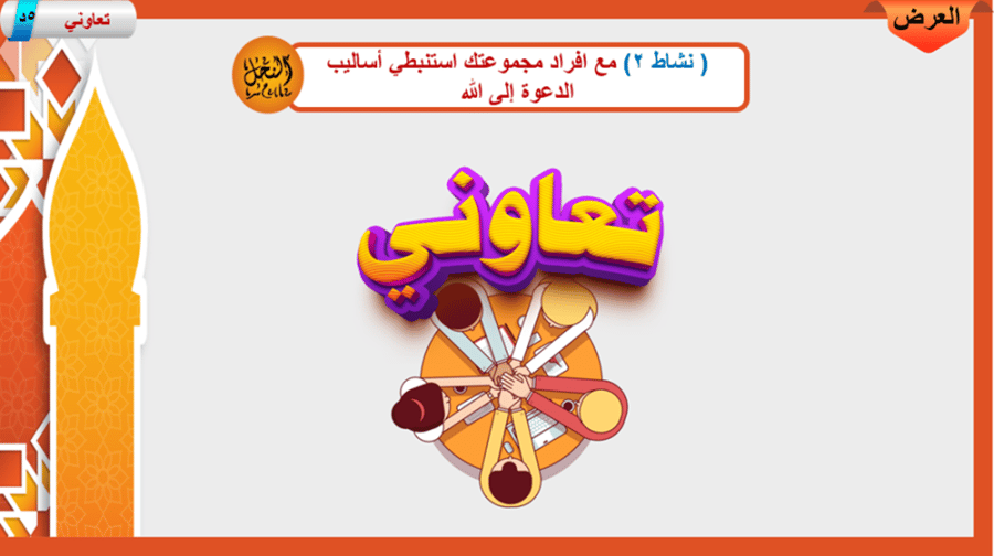 21) تفسير سورة النحل من الآية 120إلى 128