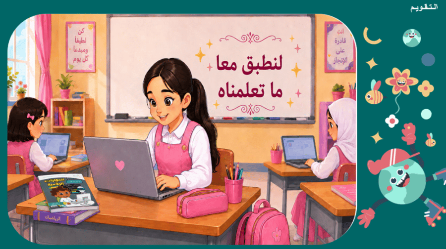 5/  القرارات المركبة  في سكراتش