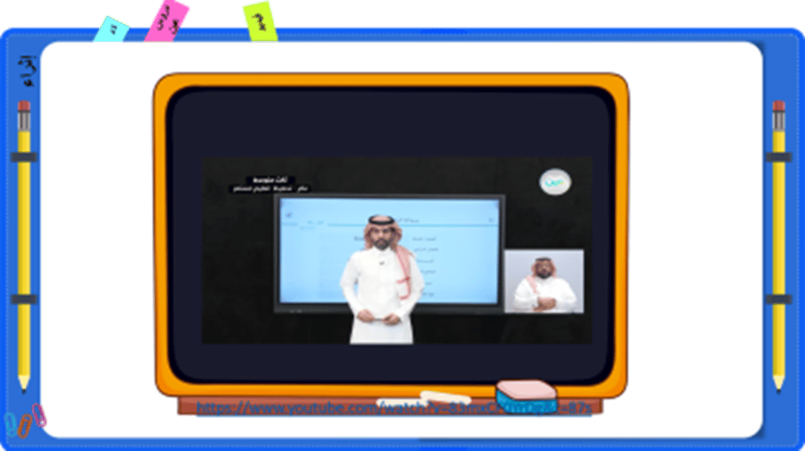 26/ يوم التأسيس