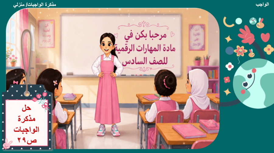 5/  القرارات المركبة  في سكراتش