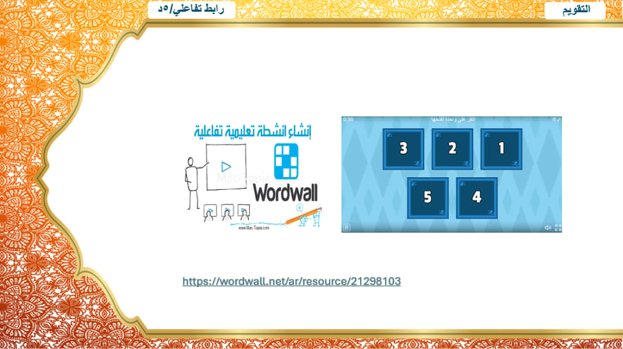 0) الجانب الاقتصادي في الحضارة الإسلامية