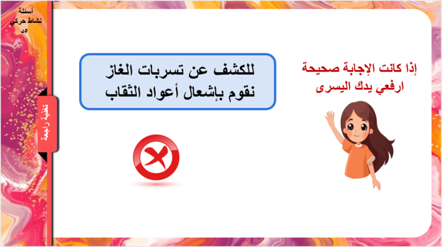 18) الأنظمة في المملكة العربية السعودية