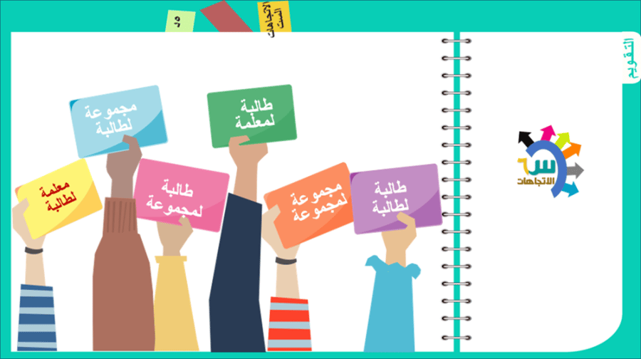 4) معايير التفكير الناقد
