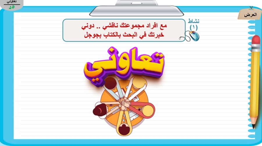 3) خدمات محركات البحث