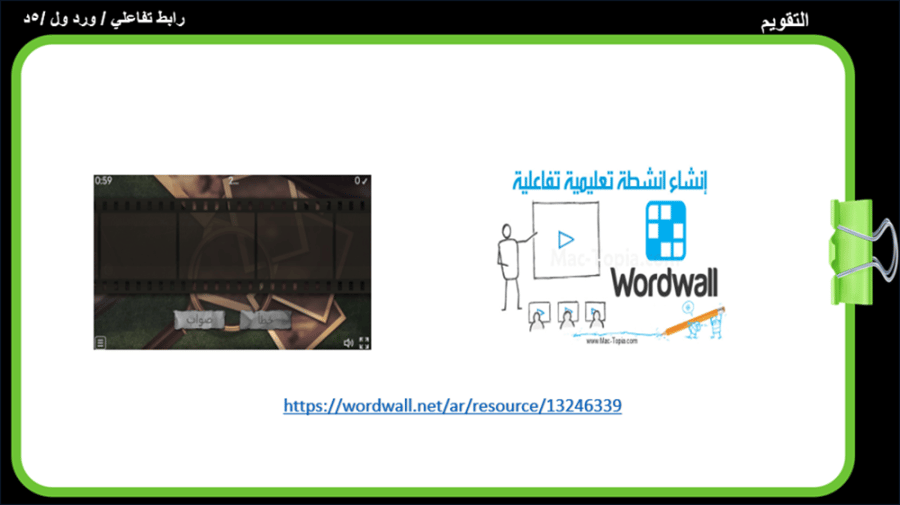 30) مؤسسات الأمن الوطني
