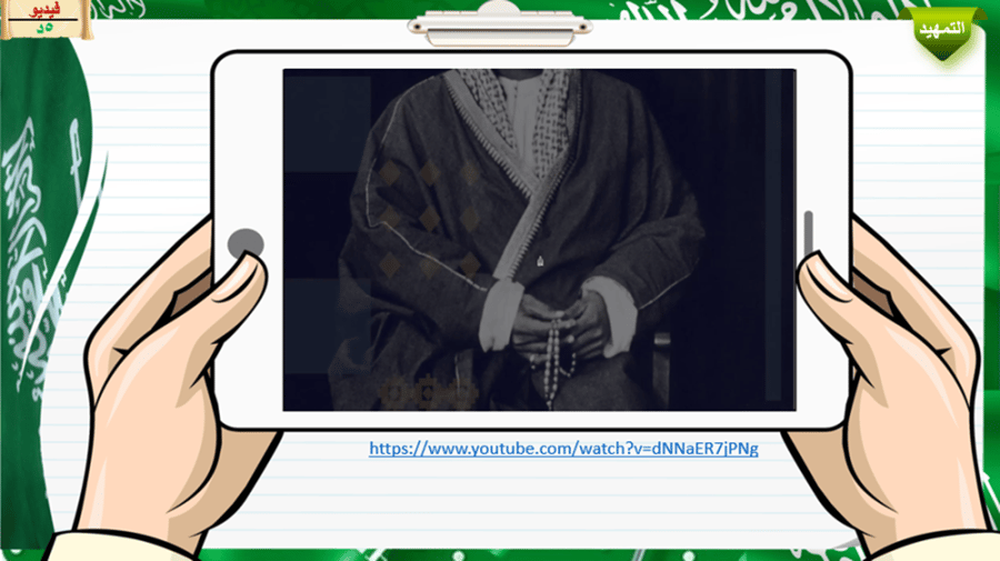 9) الكتابة و الشعر