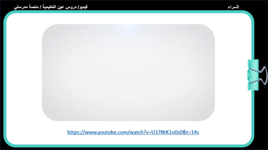 1/ التنوع الحيوي