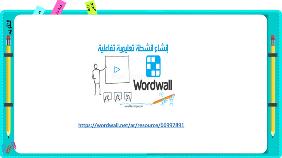 25/ الهوية الوطنية