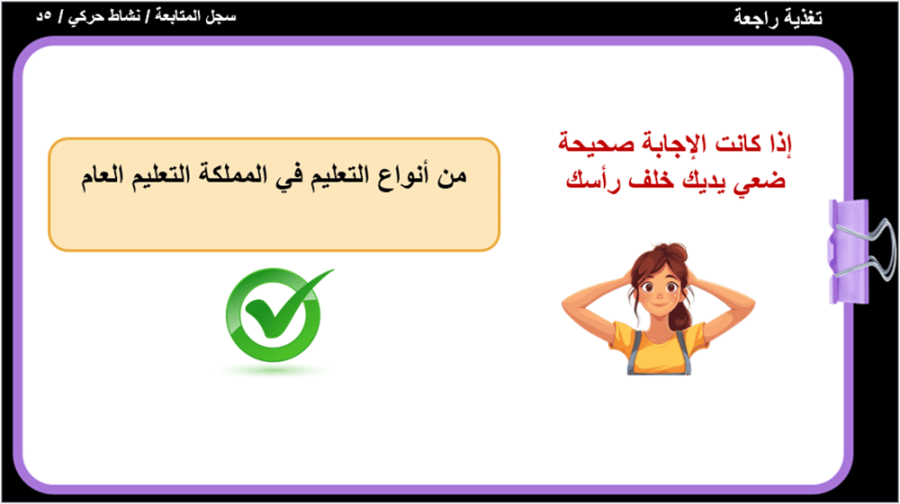 15) التنمية الاجتماعية