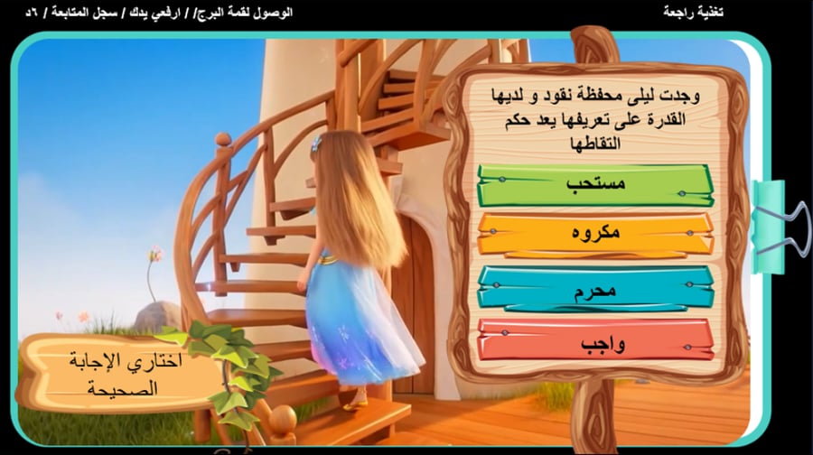 32 / الجنايات + 33 القتل العمد