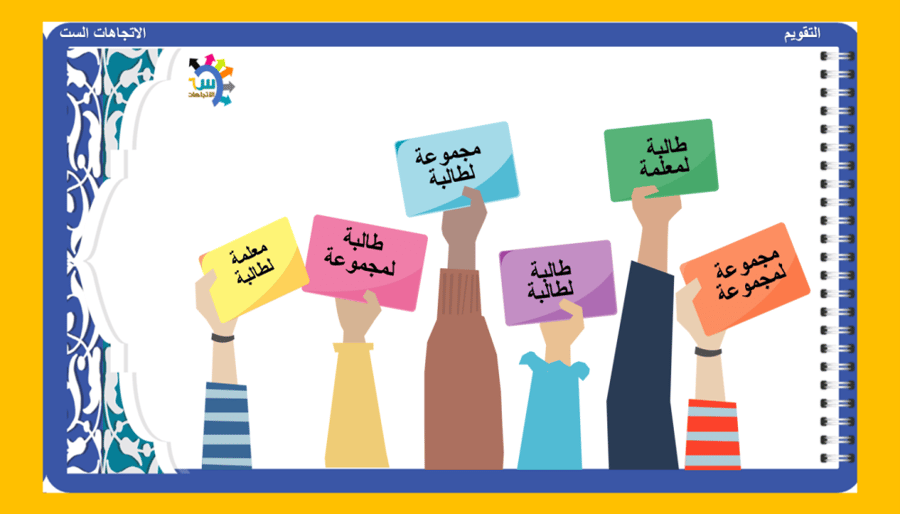 الحديث5 ( المحبة )