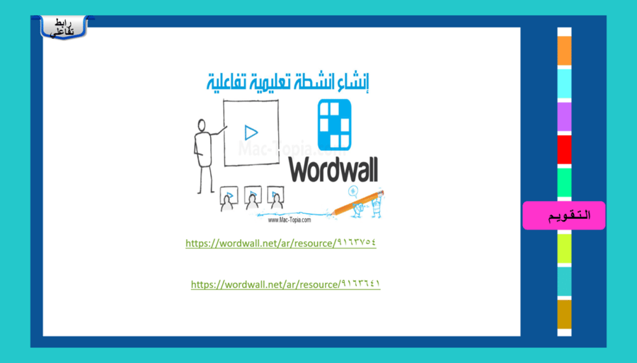 9) التعريف بالانفعالات