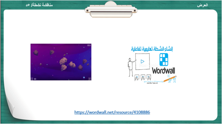 4) الدولة العباسية و أبرز خلفائها