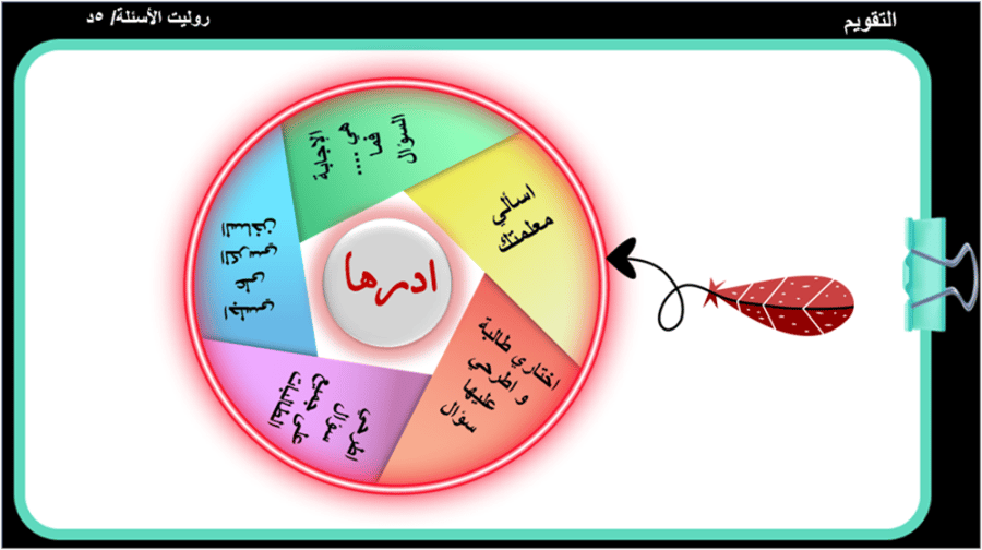 16) تنمية البنية الأساسية