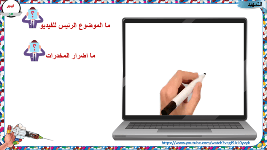 1) مدخل المؤثرات العقلية