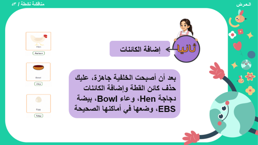 1/  التكرار في سكراتش