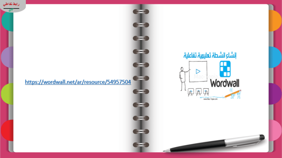 حديث18 (أن الظلم ظلمات يوم القيامة.....