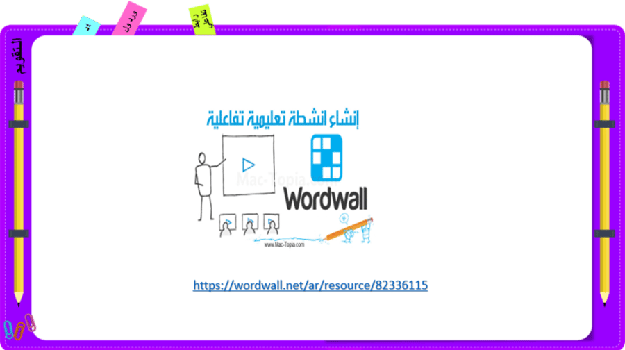 28/ يوم العلم