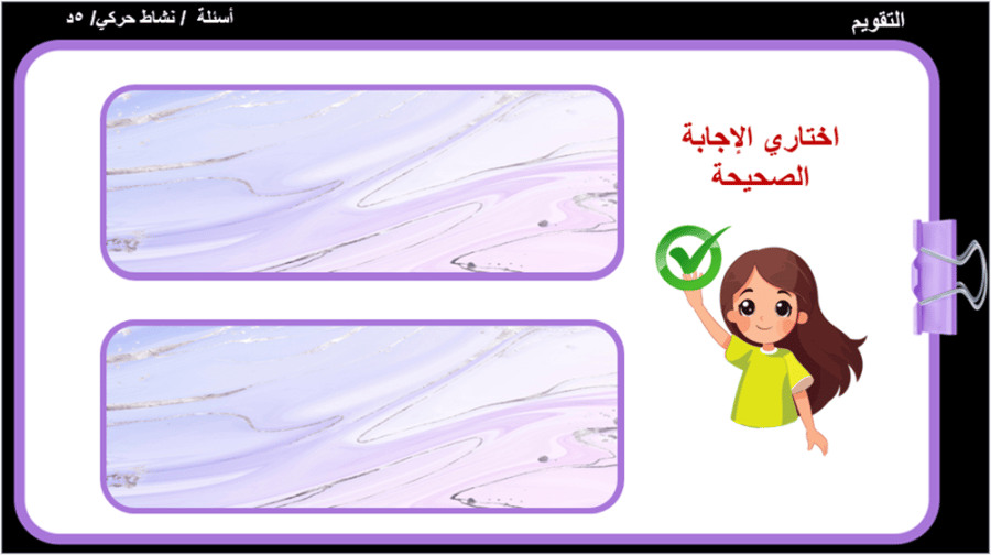 15) التنمية الاجتماعية