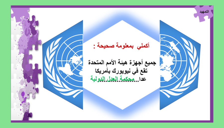 19) مجموعة العشرين