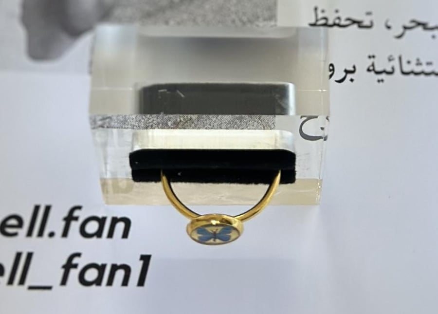 The butterfly ring and expandable.
