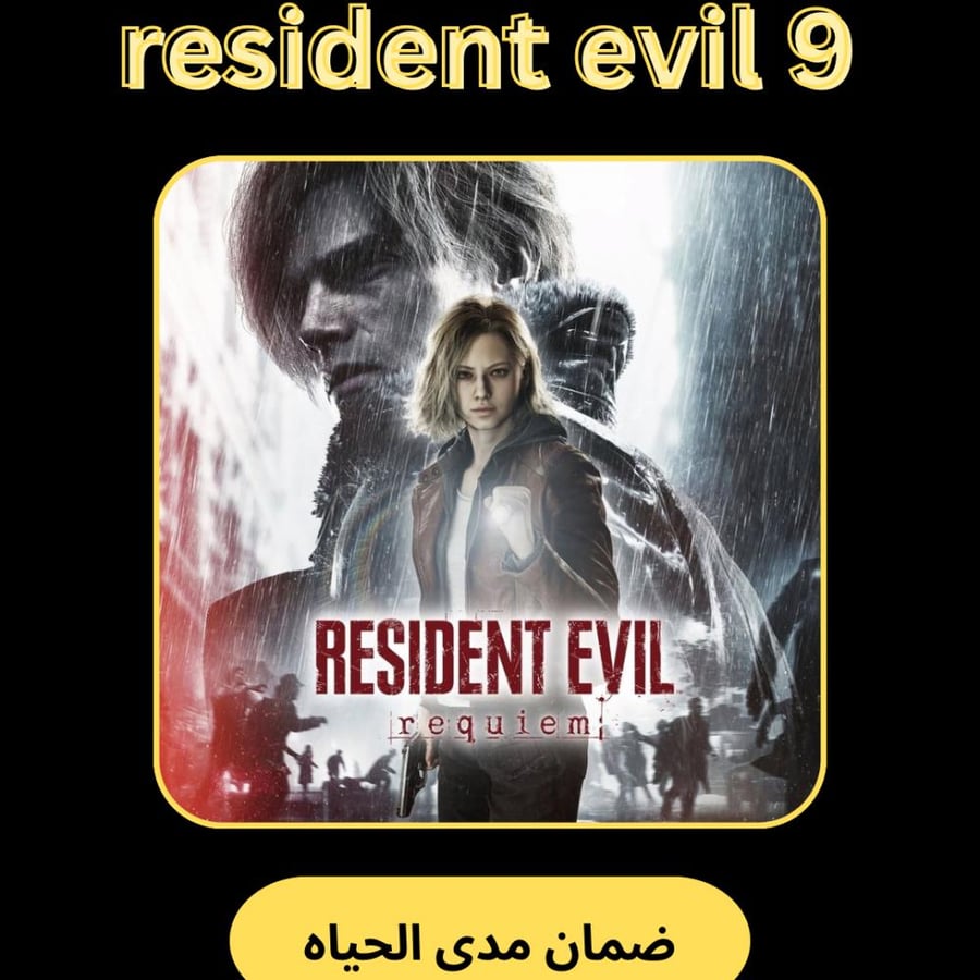 resident evil 9