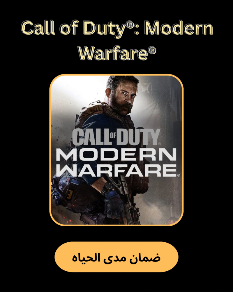 Call of Duty®: Modern Warfare®