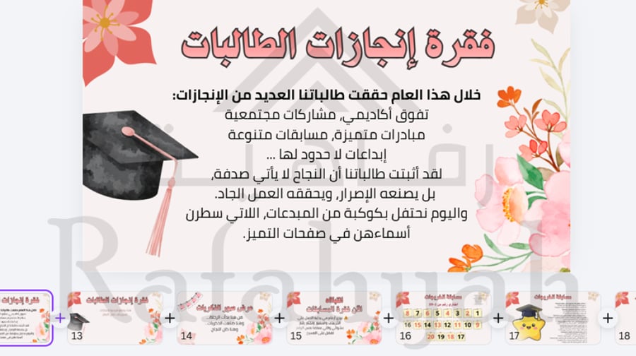 Graduation ceremony VIP bag 2026 | Luxury interactive display + complete printings + ready-made competitions