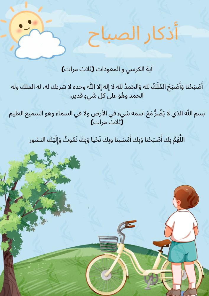 ملف انجاز طالب  | جاهز للطباعة