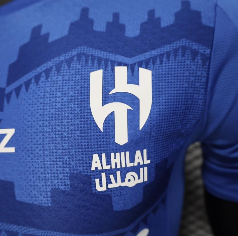 الهلال الاساسي25/26 ( فئة لاعبين )