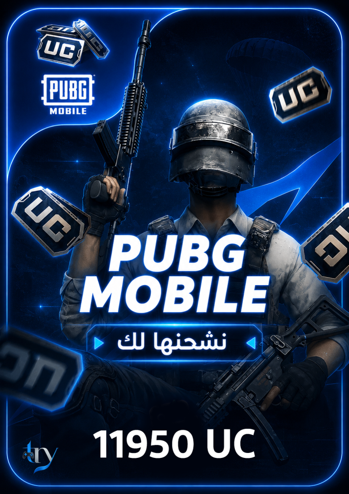 11950 نشحنها لك