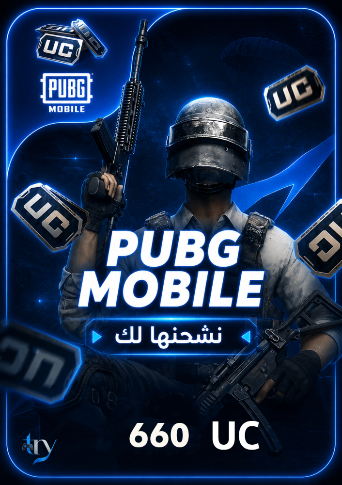 نشحنها لك 660