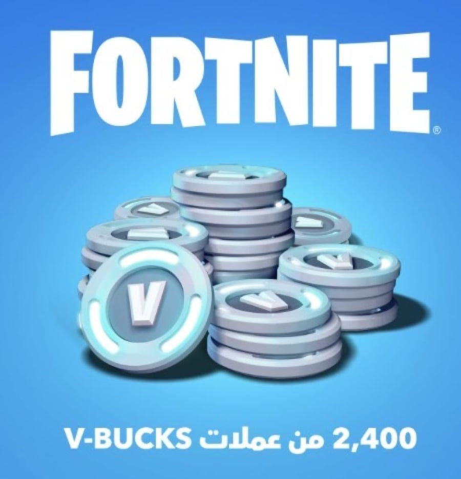 فورت نايت شحن V-Bucks 2400