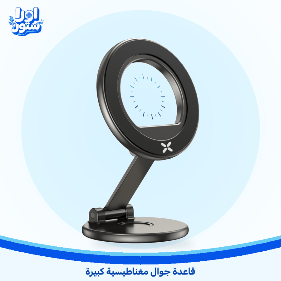 حامل جوال للسيارة أورا | قاعدة ماج سيف معدنية بذراع ممتدة