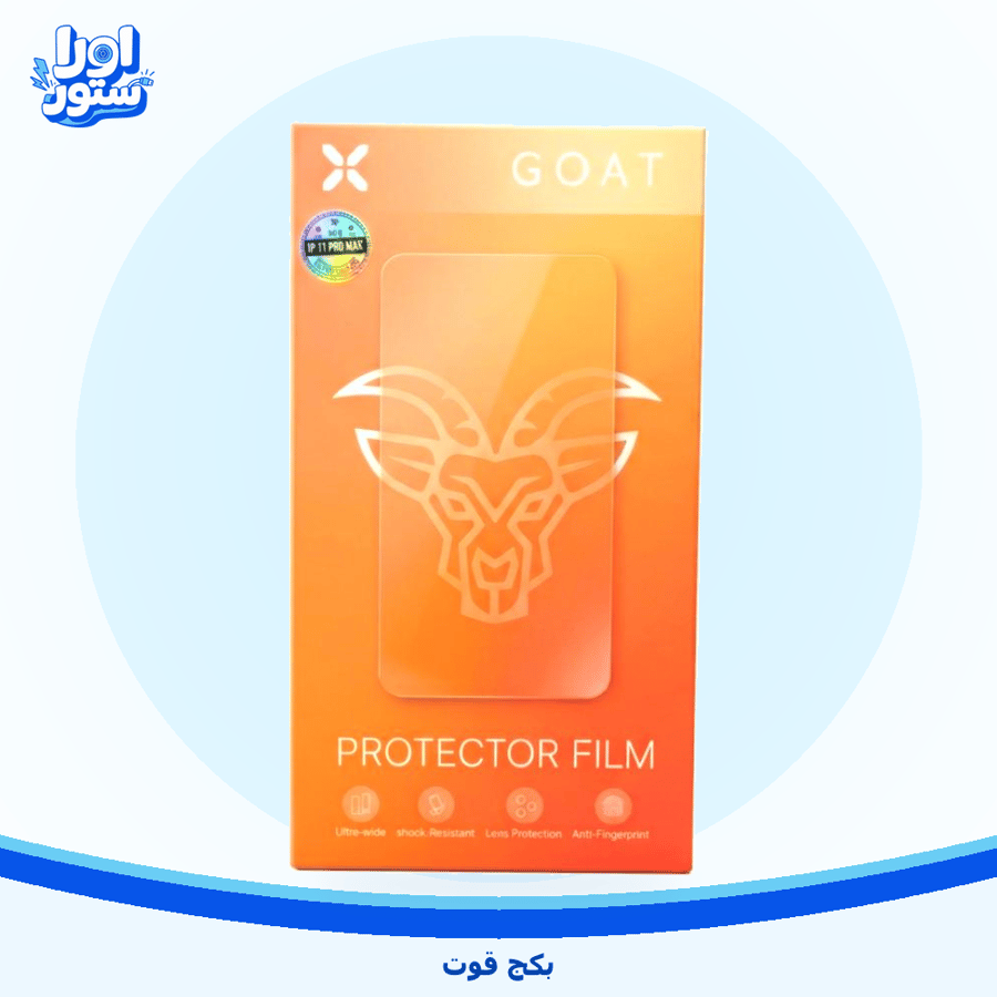 بكج قوت