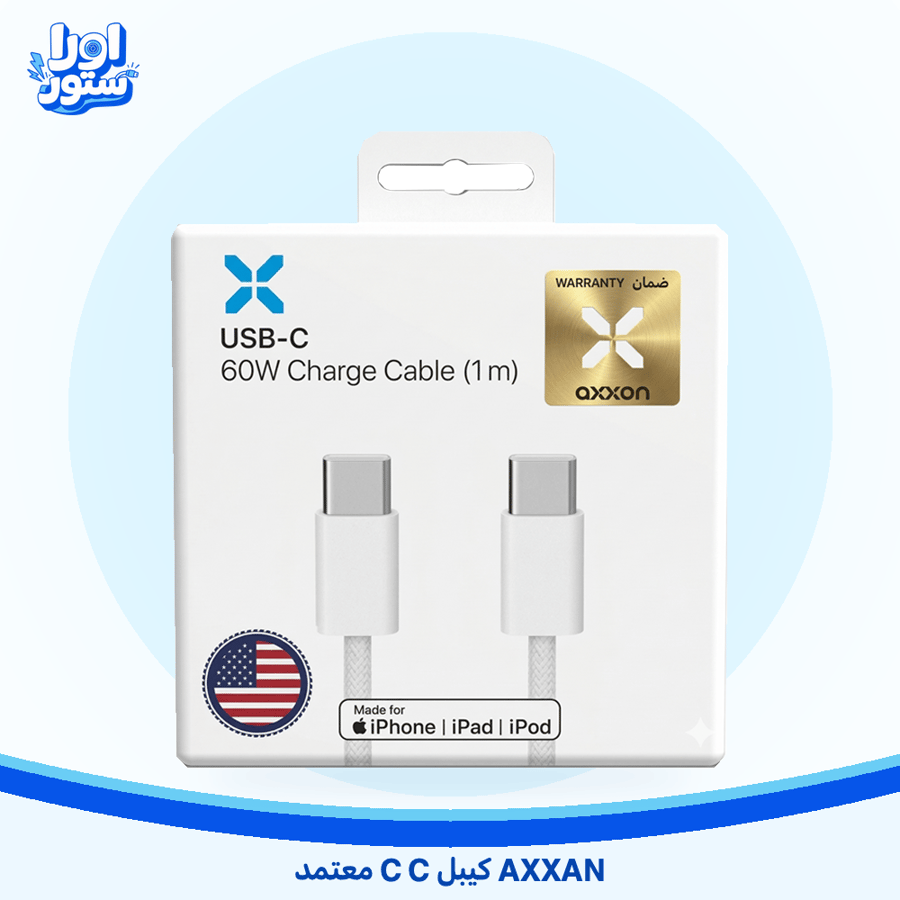 AXXAN كيبل C C معتمد