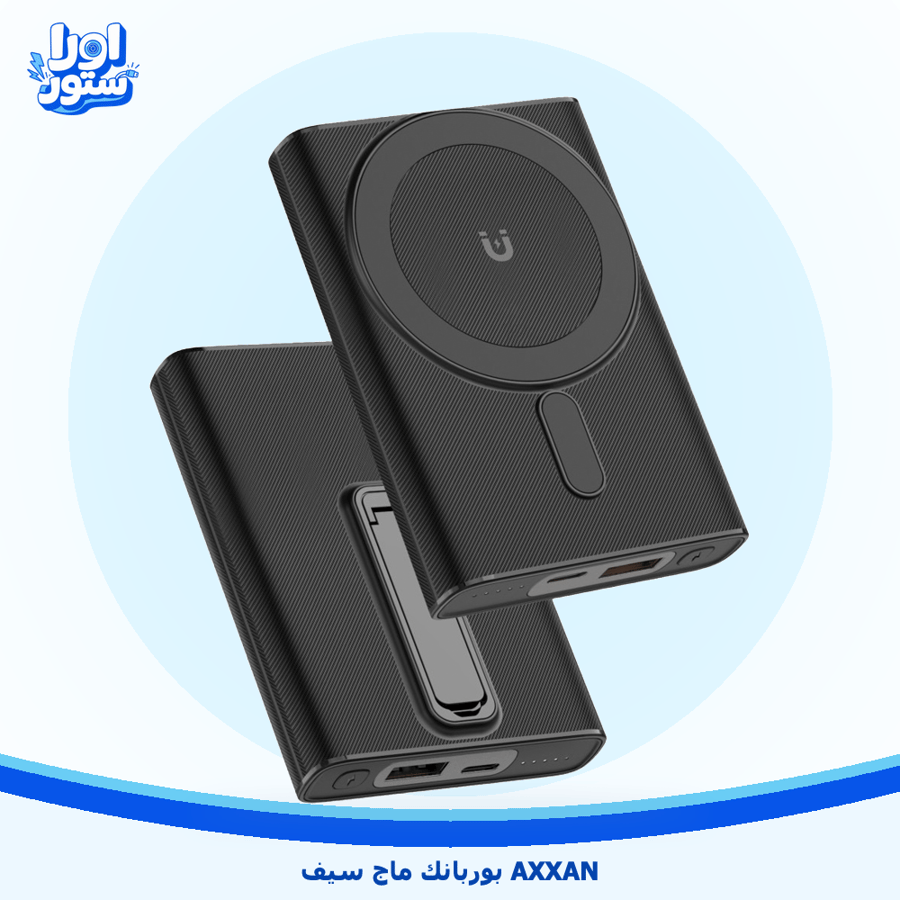 AXXAN بوربانك ماج سيف