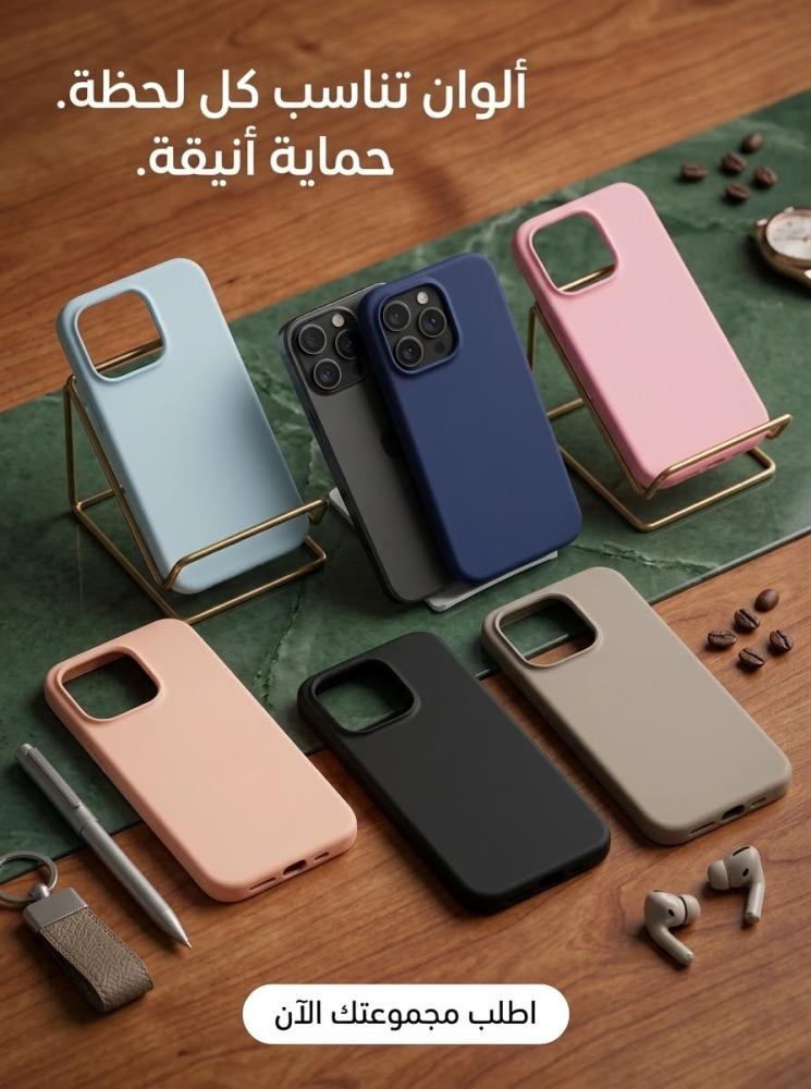 كفر سيليكون مع علامة بألون متعددة