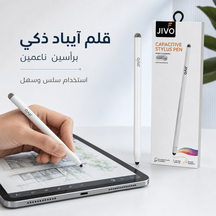 قلم ايباد ذكي برأسين ناعميين لإستخدام سلس وسهولة في الاستخدام