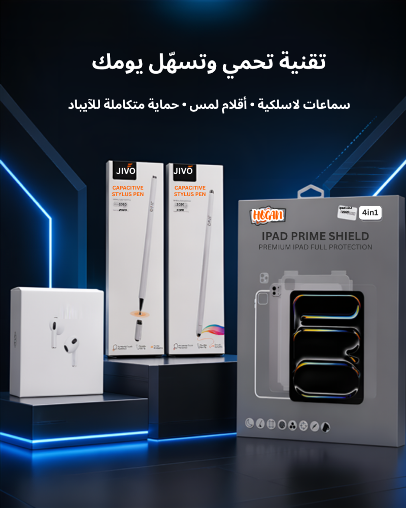 بكج التوفير من جولتيك