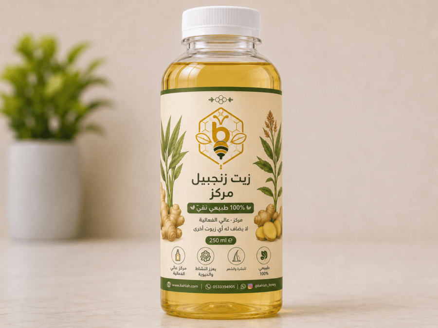 زيت زنجبيل (مركز)