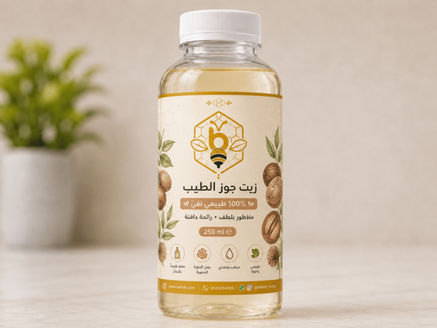 زيت جوز الطيب