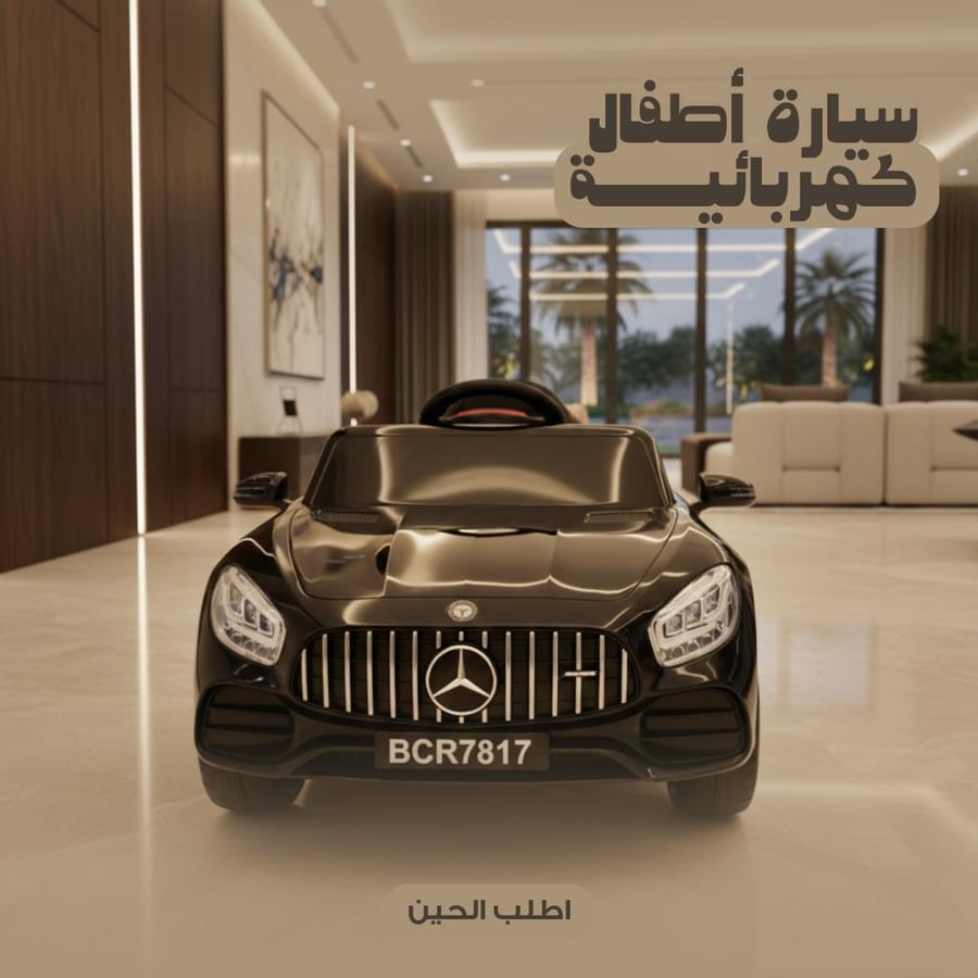 سيارة أطفال كهربائية مرسيدس اسود لسن ال 8 سنين بضمان سنة