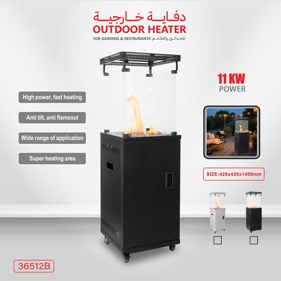دفاية خارجية للحدائق والمطاعم – OUTDOOR HEATE36512