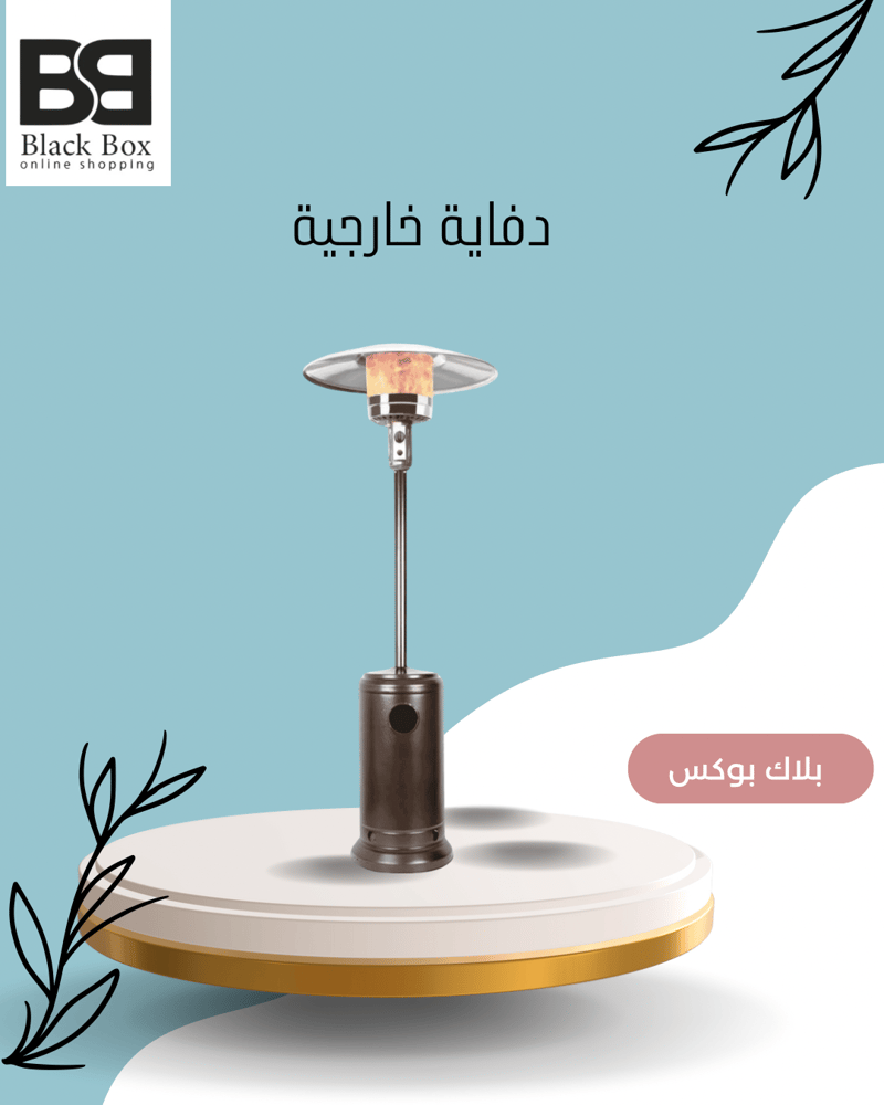 دفاية غاز للجلسات الخارجية بطول 2.21 متر للحدائق والمطاعم بقوة 13kw ماركة CAMPING FAMILY ضمان سنتين